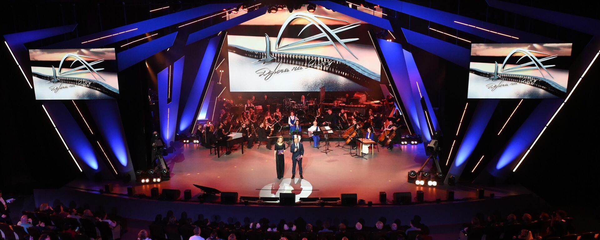 Road to Yalta International music festival - Sputnik International, 1920, 01.05.2025