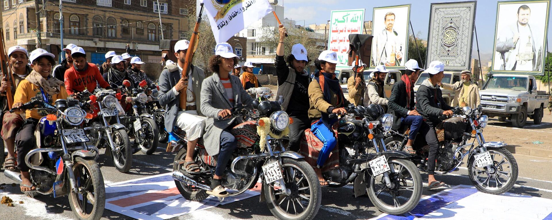 Yemeni men riding motorcycles drive over an Israeli flag painted on the asphalt in the Houthi-run capital Sanaa, during a march in support of the Palestinians amid ongoing battles between Israel and Hamas militants in the Gaza Strip, on February 29, 2024. - Sputnik International, 1920, 08.05.2024