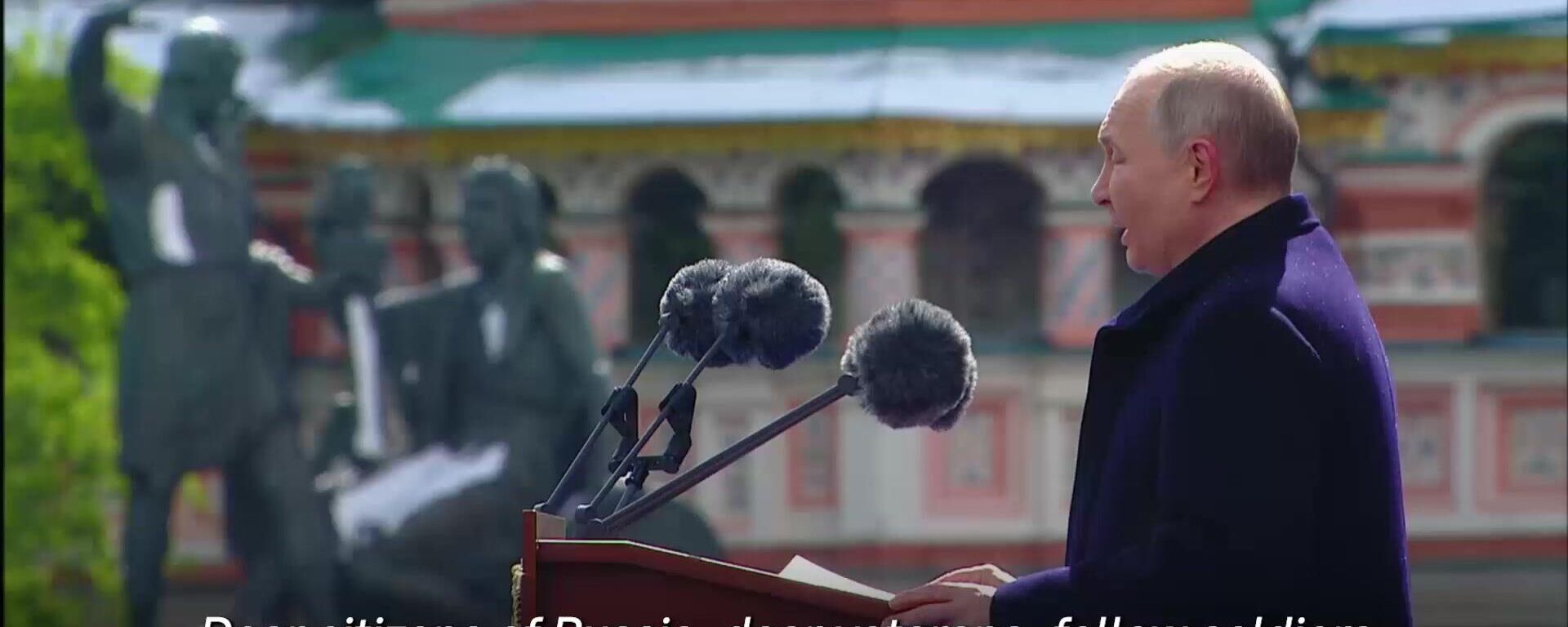 Putin’s full speech at the Victory Parade - Sputnik International, 1920, 09.05.2024
