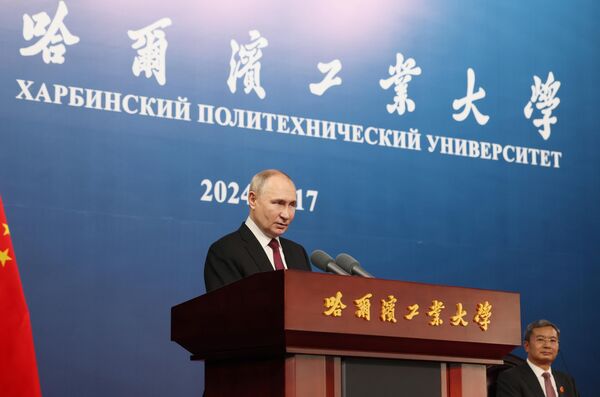 Vladimir Putin delivers a speech during a meeting with students and faculty of the Harbin Institute of Technology. - Sputnik International