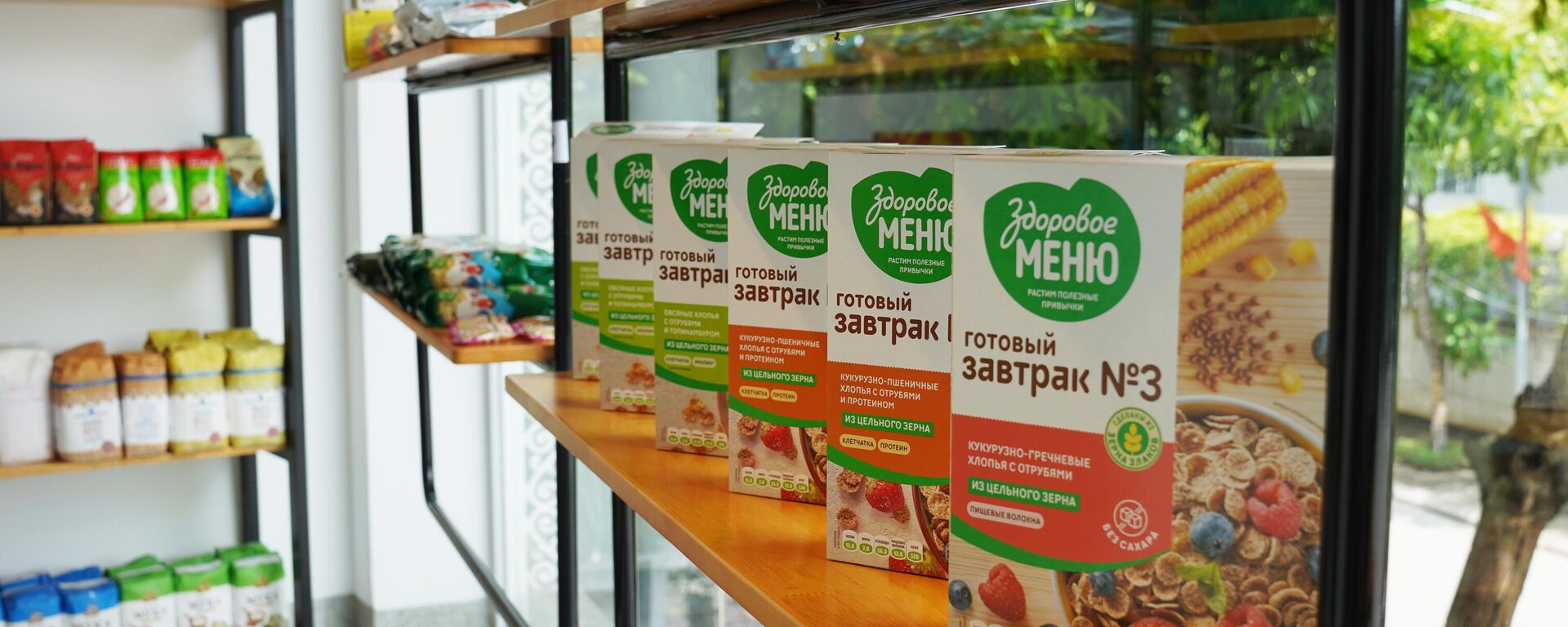 Russian Export Center  - Sputnik International, 1920, 18.05.2024