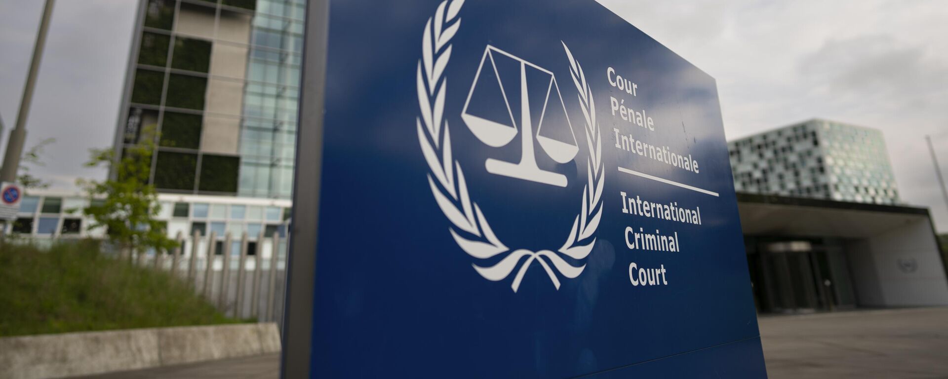 Exterior view of the International Criminal Court, or ICC, in The Hague, Netherlands, Tuesday, April 30, 2024 - Sputnik International, 1920, 21.05.2024