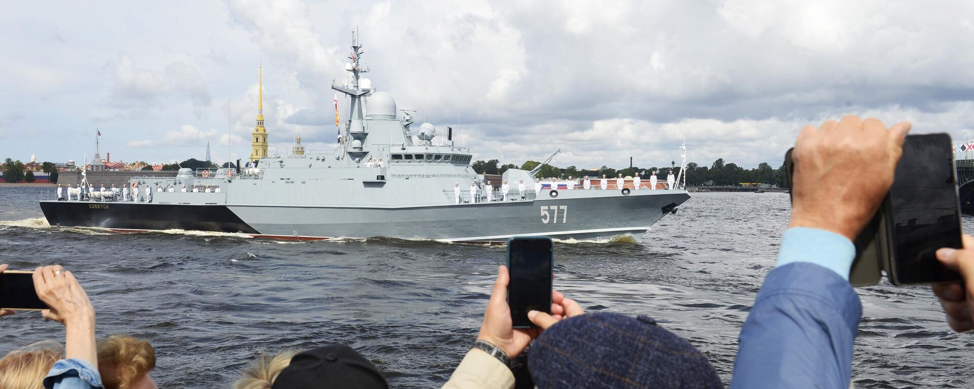 People take photos as Project 22800 Karakurt-class corvettes Sovetsk sails on Neva River during a rehearsal of the Russian Navy Day parade, in St. Petersburg, Russia. - Sputnik International, 1920, 07.06.2024