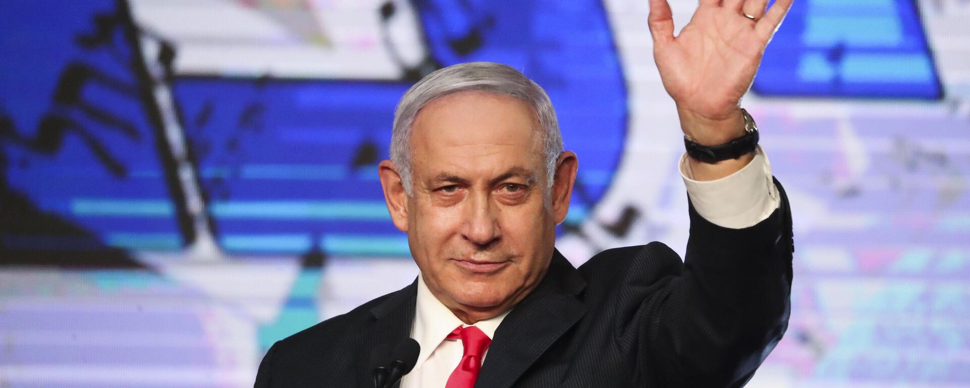 Israeli Prime Minister Benjamin Netanyahu waves to his supporters after the first exit poll results for the Israeli parliamentary elections at his Likud party's headquarters in Jerusalem, Wednesday, March. 24, 2021 - Sputnik International, 1920, 24.08.2024