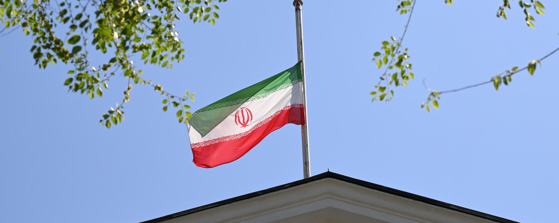 A national flag is lowered to half mast at the Iranian embassy - Sputnik International, 1920, 29.06.2024