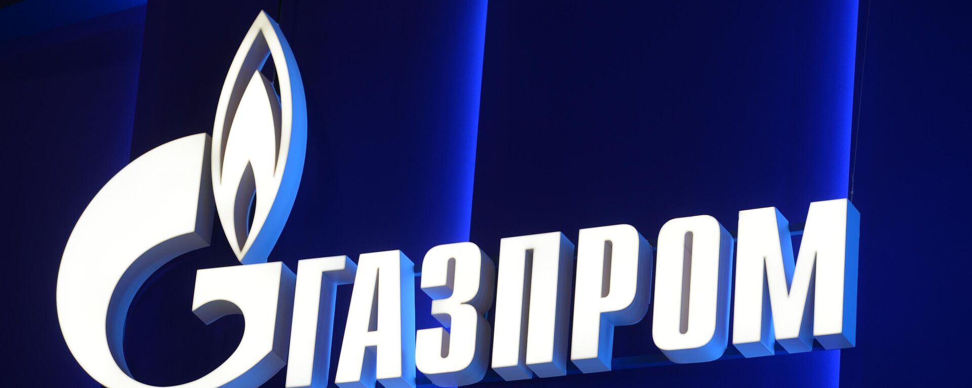 Gazprom logo at the St. Petersburg International Economic Forum - Sputnik International, 1920, 28.06.2024