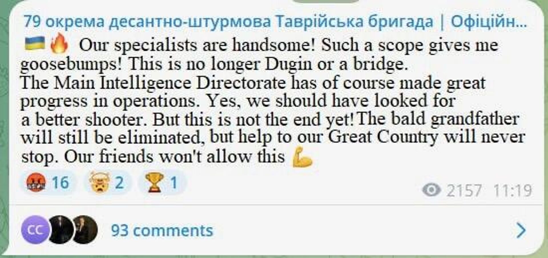 A post on the Telegram channel of the Ukrainian 79th Air Assault Brigade joked about the attempted assassination of Donald Trump Saturday, satirically suggesting Ukrainian intelligence was behind the incident. - Sputnik International, 1920, 16.07.2024