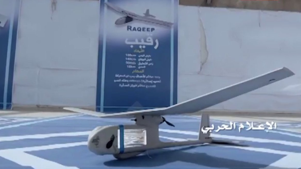 Houthi Raqeep drone, a reverse-engineered RQ-11 Raven. Screenshot of Houthi Media Office video. - Sputnik International