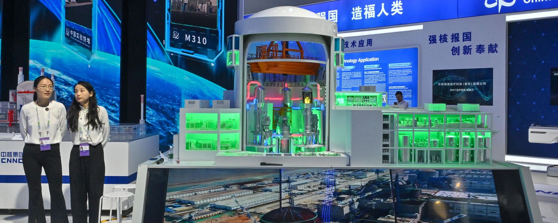 Women stand next to a model of a nuclear thermal reactor (C) during the 26th China Beijing International High-Tech Exhibition at the National Convention Center in Beijing on July 16, 2024. (Photo by ADEK BERRY / AFP) - Sputnik International, 1920, 12.03.2025