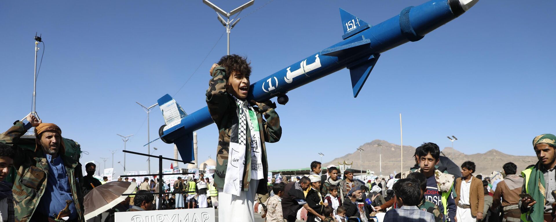 Houthi supporters attend a rally against the U.S.-led strikes on Yemen and Israel's war in Gaza Strip, in Sanaa, Yemen, Friday, Feb. 23, 2024 - Sputnik International, 1920, 27.08.2024