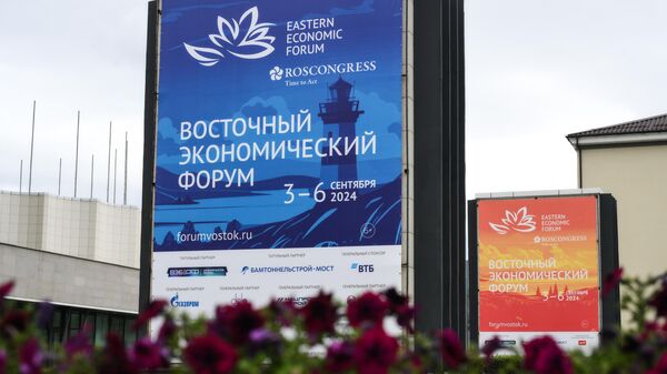 EEF banners are installed on a city street ahead of the 2024 Eastern Economic Forum (EEF) - Sputnik International