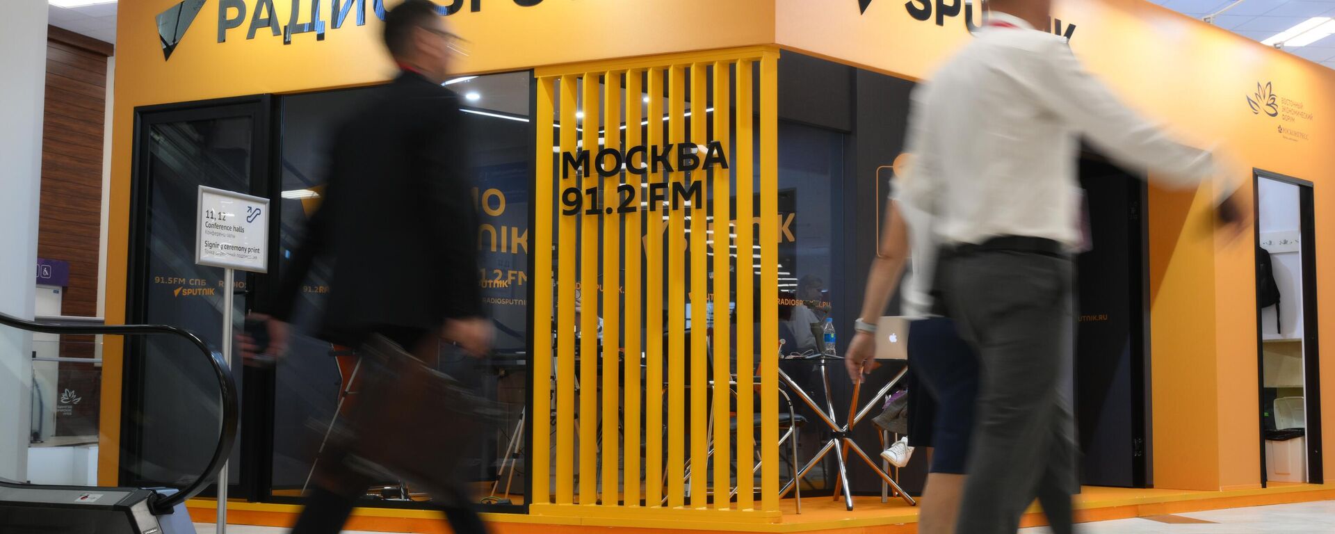 Eastern Economic Forum - 2024 - Sputnik International, 1920, 20.03.2025