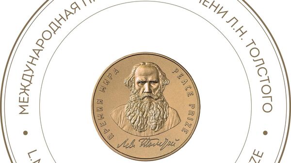 Leo Tolstoy International Peace Prize - Sputnik International