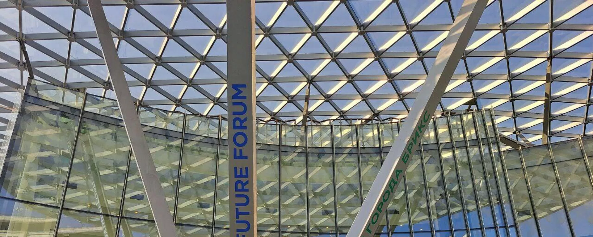 Moscow's Zaryadye Concert Hall. September 18, 2024. Moscow's Zaryadye Concert Hall. September 18, 2024. - Sputnik International, 1920, 18.09.2024