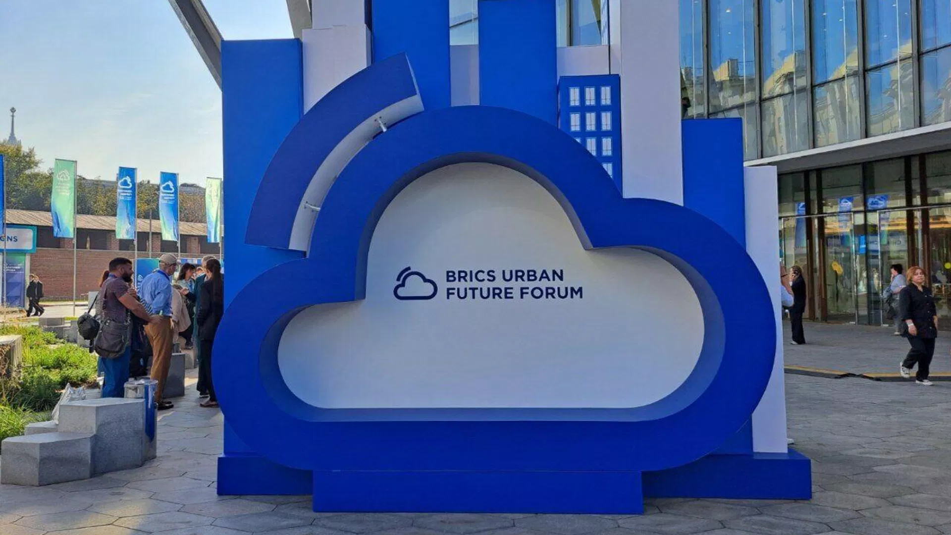 BRICS Urban Future Forum BRICS Urban Future Forum - Sputnik International, 1920, 18.09.2024