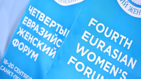 Eurasian Women's Forum  - Sputnik International