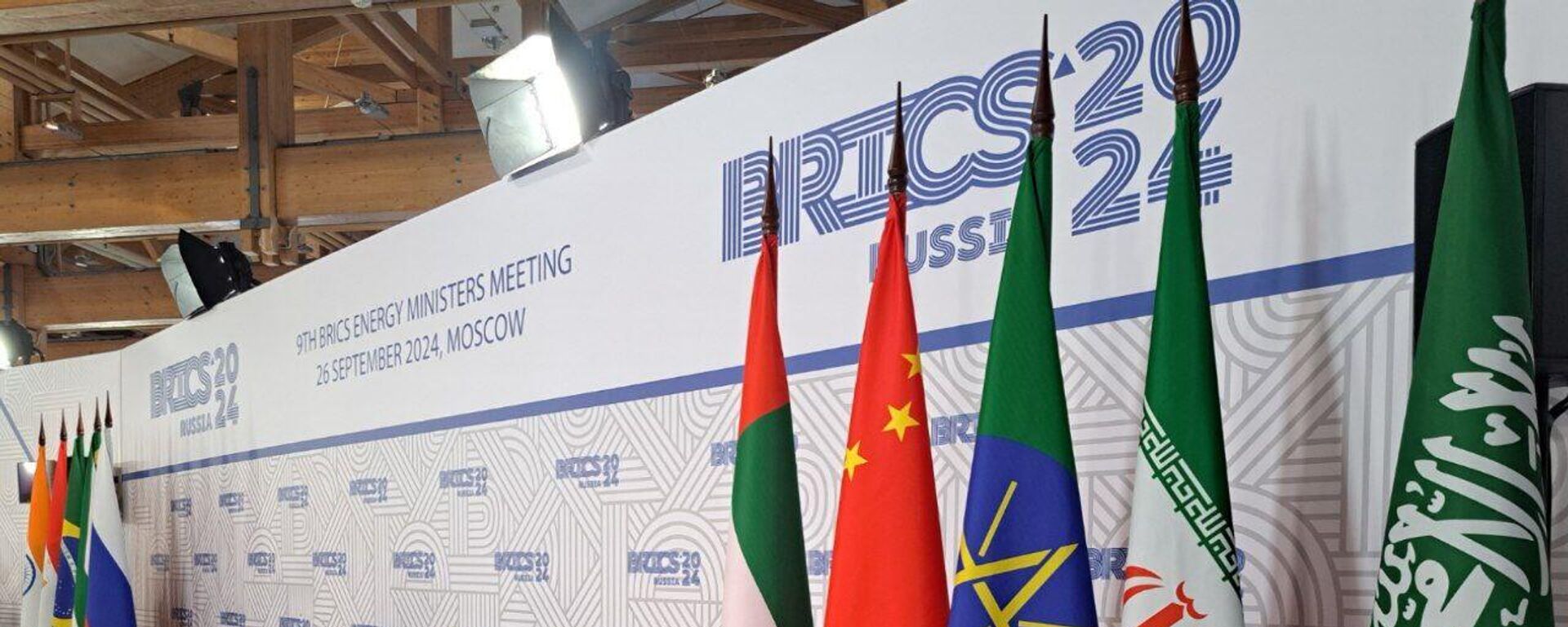 Preparations for a meeting of the BRICS energy ministers within the framework of the Russian Energy Week in Moscow. September 26, 2024.  - Sputnik International, 1920, 26.09.2024