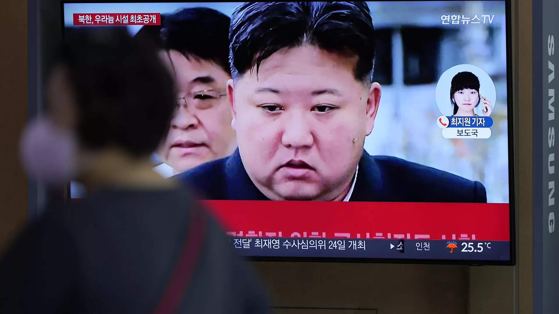 A TV screen shows an image of North Korean leader Kim Jong Un during a news program at the Seoul Railway Station in Seoul, South Korea, Friday, Sept. 13, 2024 - Sputnik International, 1920, 14.10.2024