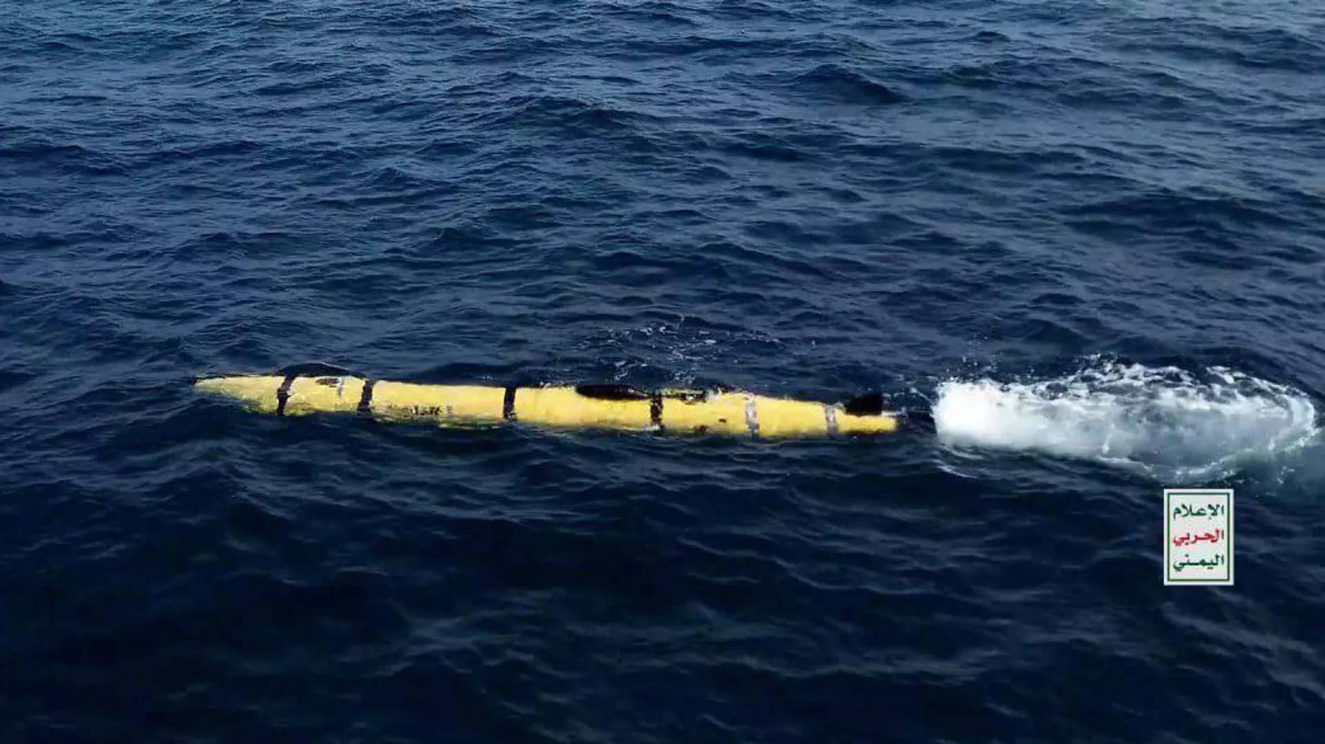 Screenshot of video put out by the Houthi media office showing the militia's new submersible kamikaze drone - the Al-Qaria. - Sputnik International, 1920, 29.10.2024