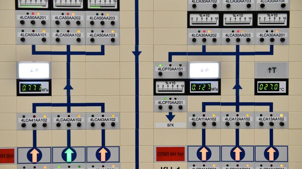 Control Center at the Beloyarsk Nuclear Station in Sverdlovsk region, Russia. - Sputnik International