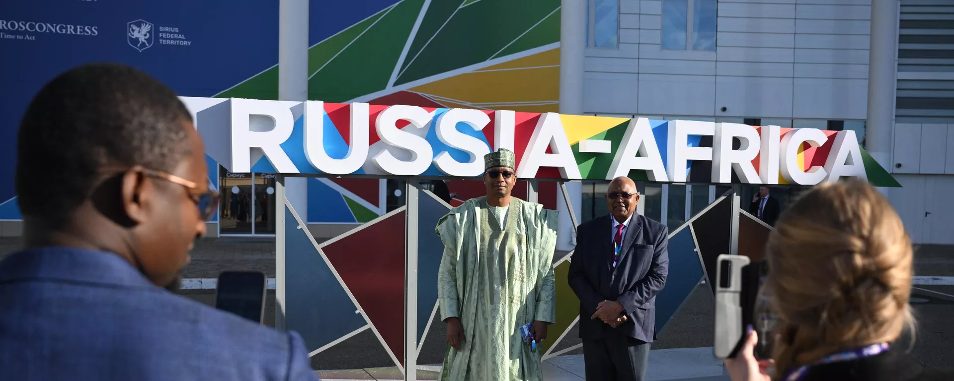 Russia-Africa Partnership Forum’s First Ministerial Conference - Sputnik International, 1920, 10.11.2024