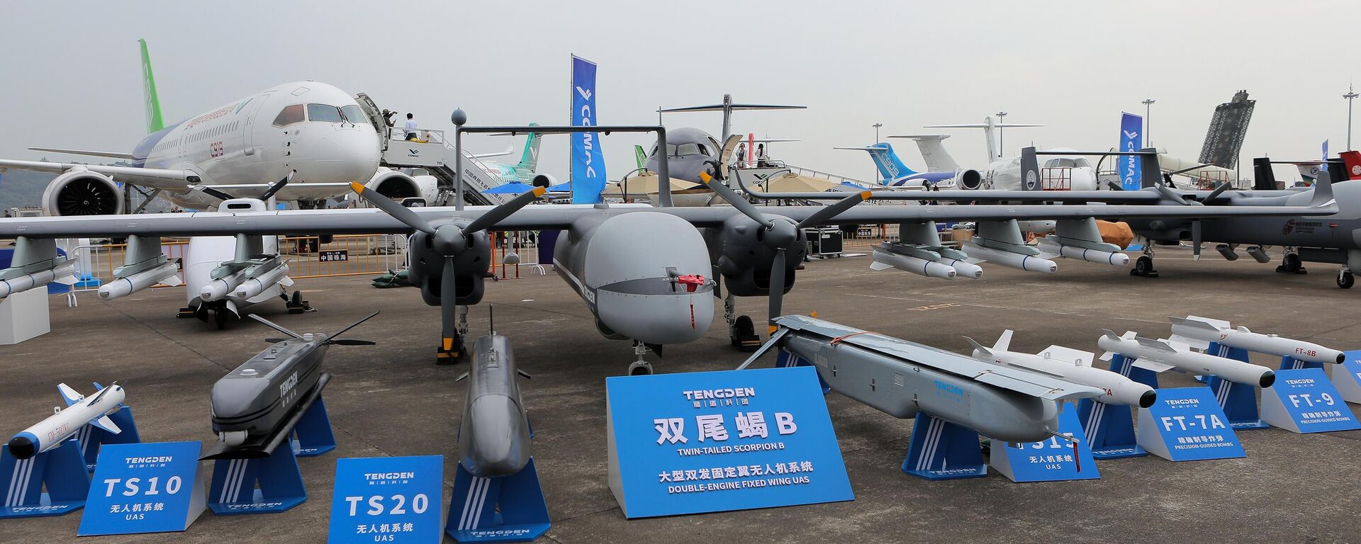 Chinese UAV at Airshow China 2024 Chinese UAV at Airshow China 2024 - Sputnik International, 1920, 19.11.2024