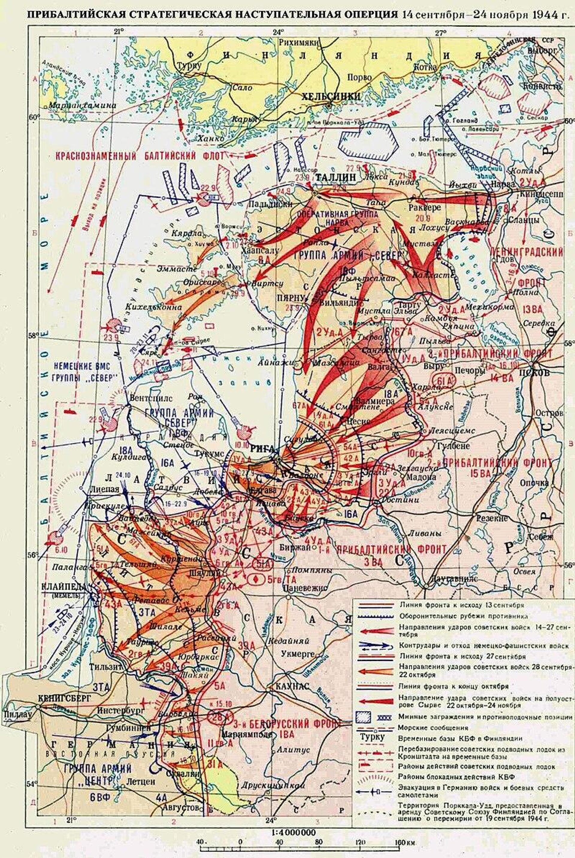 Soviet map of the Baltic Operation showing its progression between September and November 1944. Note the formation of the so-called Courland Pocket, which trapped hundreds of thousands of Wehrmacht troops in western Latvia, where they would remain until the end of the war. - Sputnik International, 1920, 24.11.2024