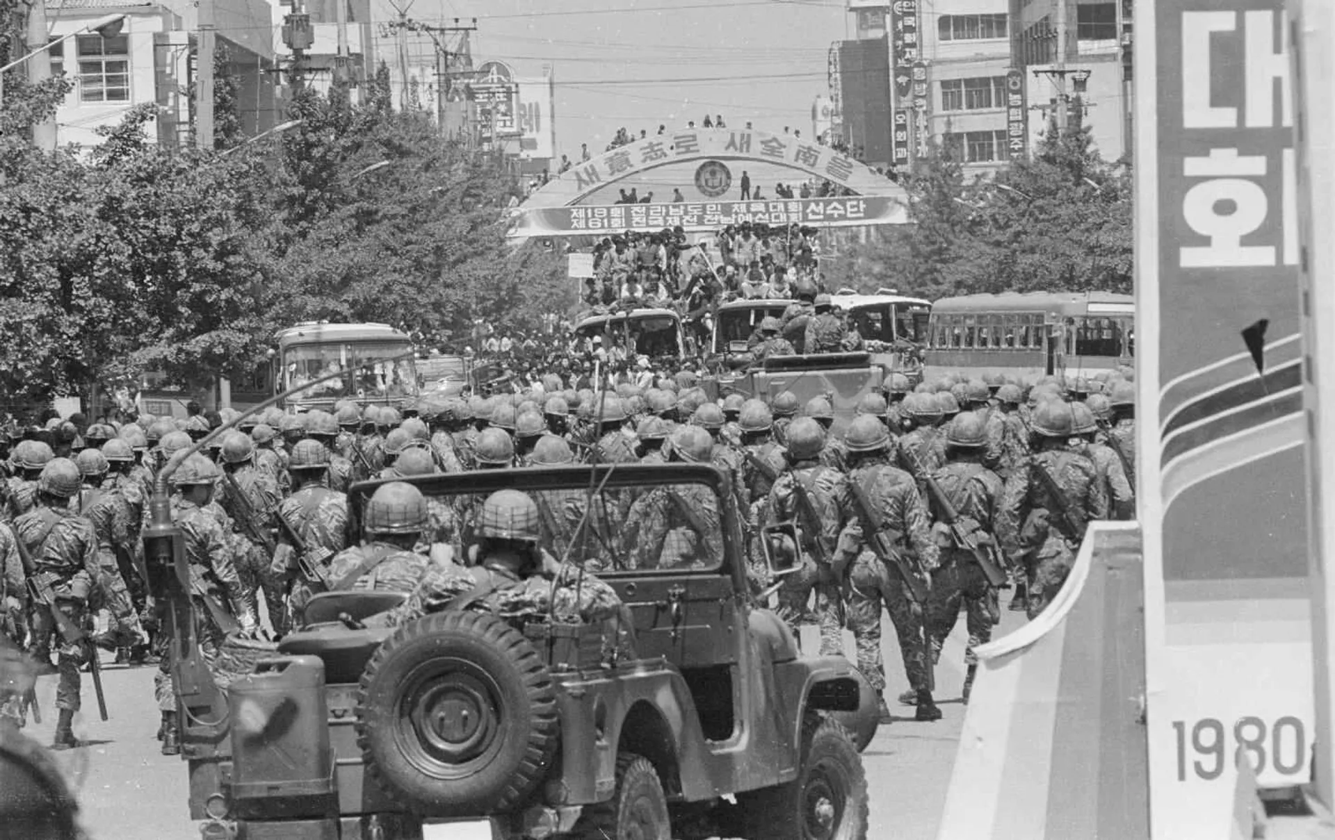 Geumnam-ro, where airborne troops opened fire on protesters during the Gwangju uprising on May 21, 1980 after a creeping coup by the military in December 1979. - Sputnik International, 1920, 03.12.2024