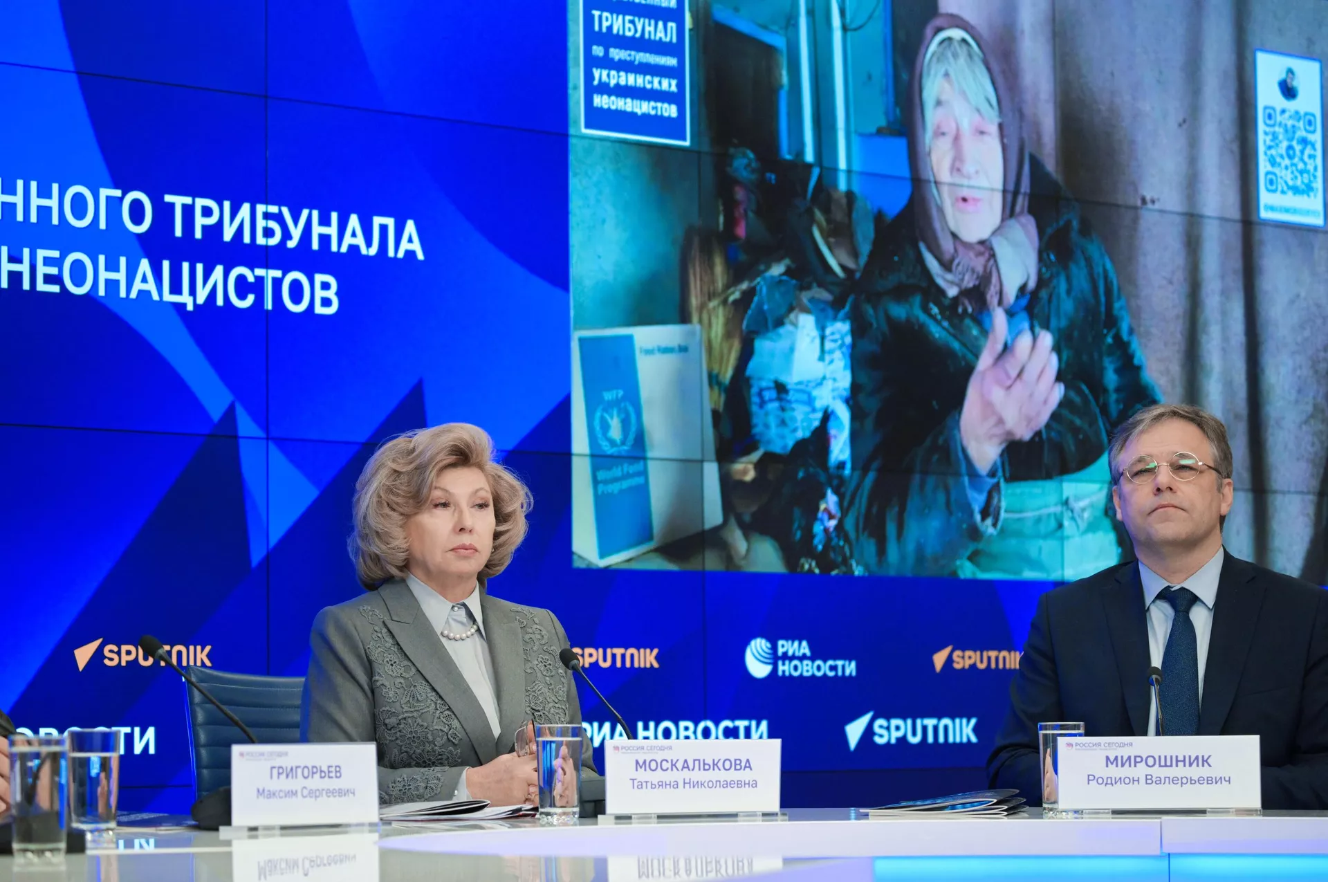 Ambassador-at-large of the Russian Foreign Ministry Rodion Miroshnik and the Commissioner for Human Rights in the Russian Federation Tatyana Moskalkova at a press conference dedicated to the report of the International Public Tribunal on the crimes of Ukrainian neo-Nazis.  - Sputnik International, 1920, 17.12.2024