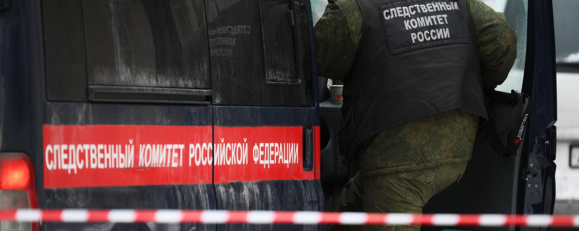 A representative of the Investigative Committee at the site of an explosion near an apartment building on Ryazansky Prospekt. - Sputnik International, 1920, 22.12.2025