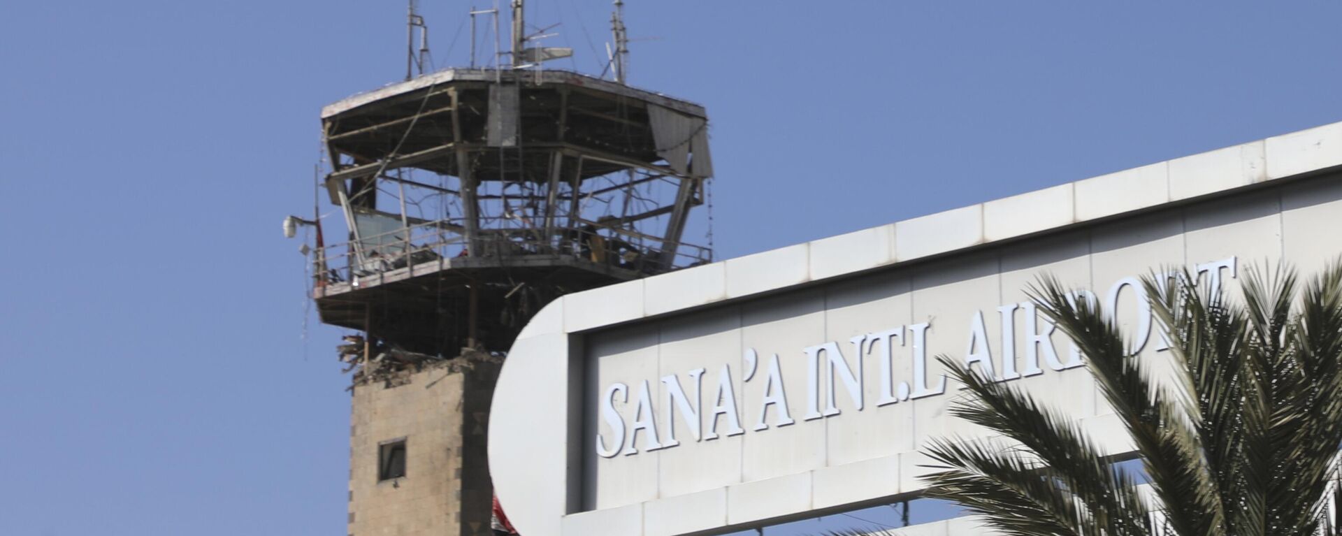 The control tower of Sana'a International Airport is seen following Thursday's Israeli airstrikes on Yemen, Friday, Dec. 27, 2024.  - Sputnik International, 1920, 27.12.2024