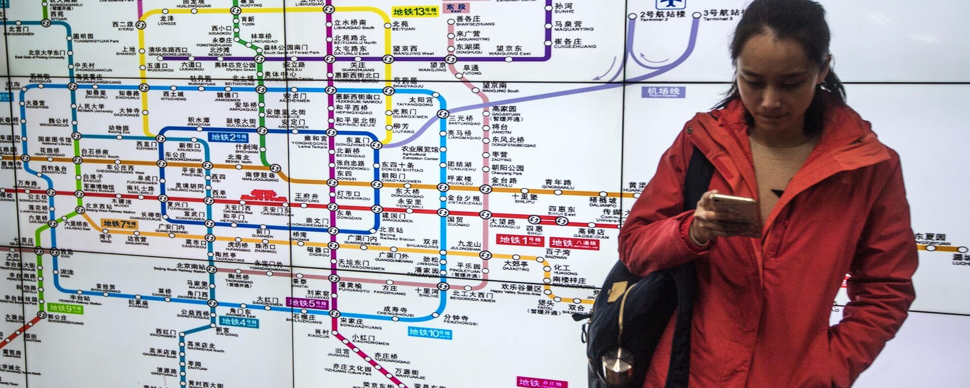 A metro passenger, Beijing - Sputnik International, 1920, 10.01.2025