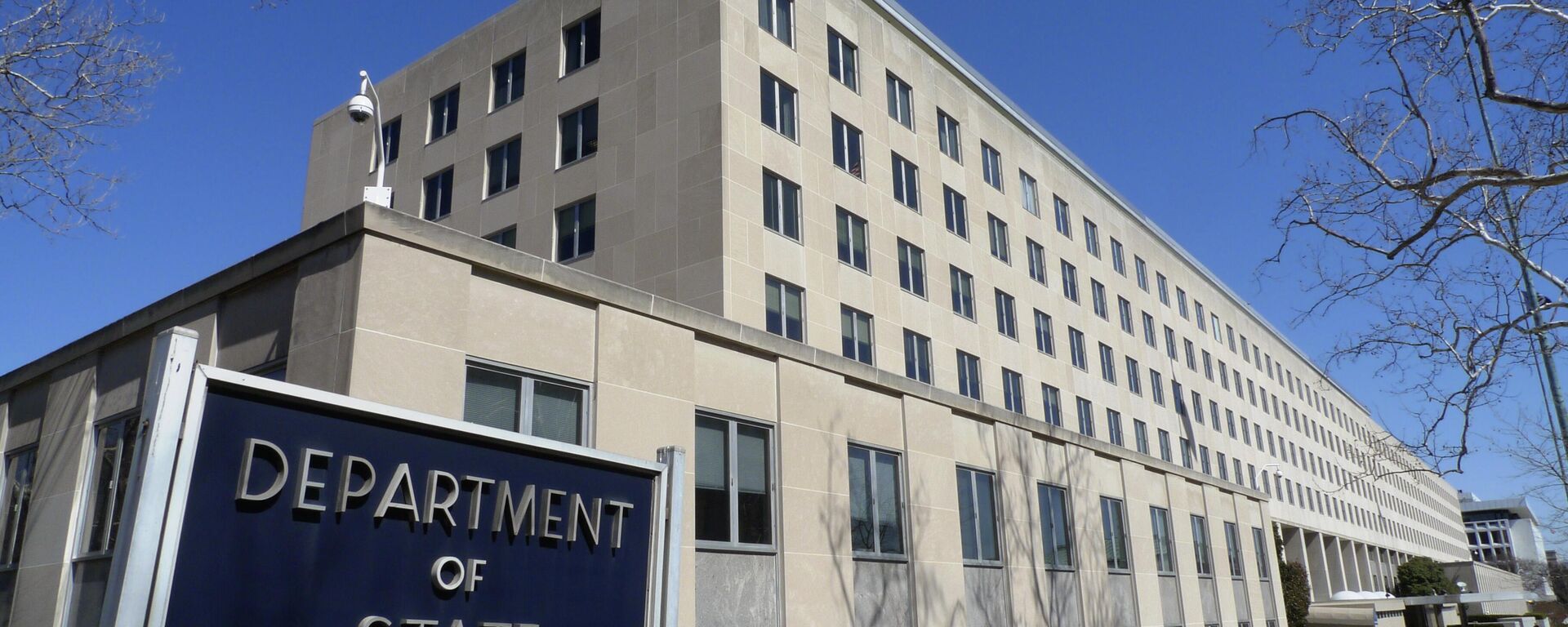 The Harry S. Truman Building, headquarters for the State Department, is seen in Washington, in this March 9, 2009 file photo. - Sputnik International, 1920, 07.07.2025