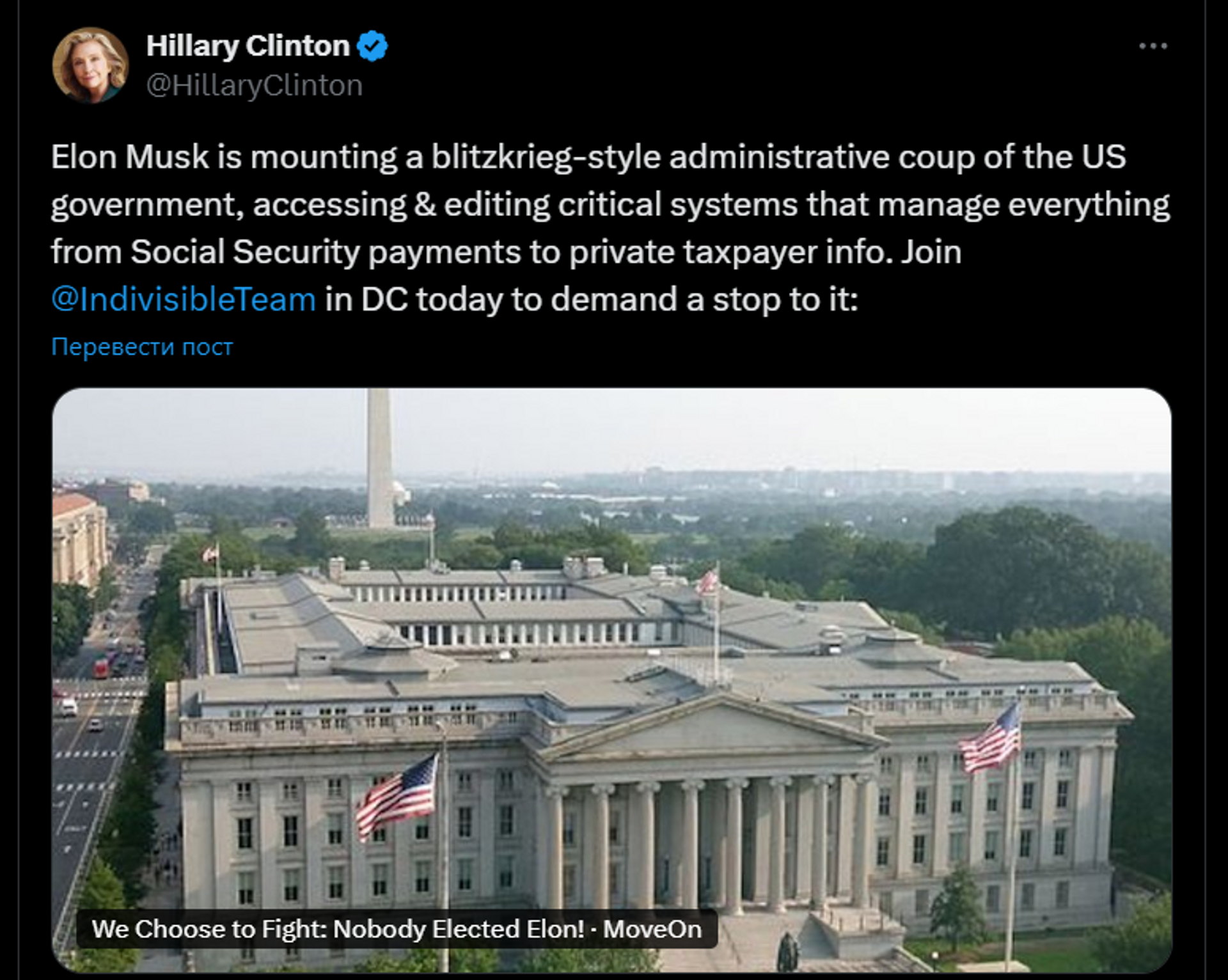 Hillary Clinton criticizes Elon Musk - Sputnik International, 1920, 05.02.2025