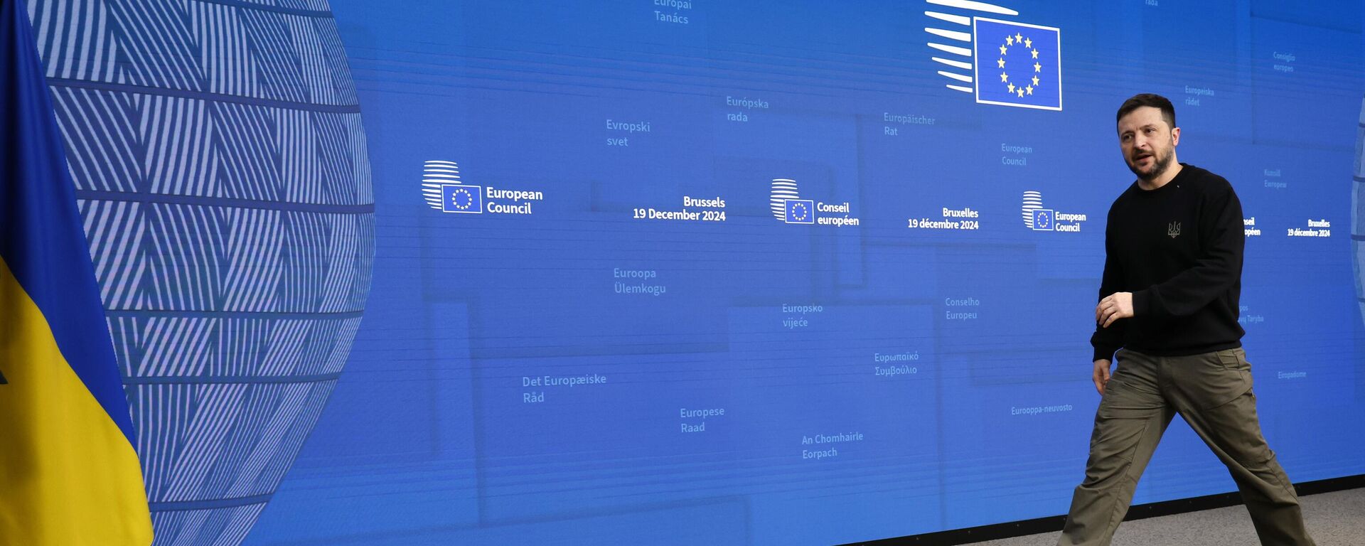 Ukraine's Volodymyr Zelensky leaves the podium after addressing a media conference during an EU summit in Brussels, Thursday, Dec. 19, 2024 - Sputnik International, 1920, 14.04.2025