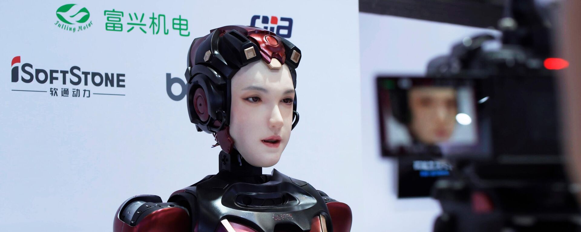 China AI  - Sputnik International, 1920, 15.07.2025
