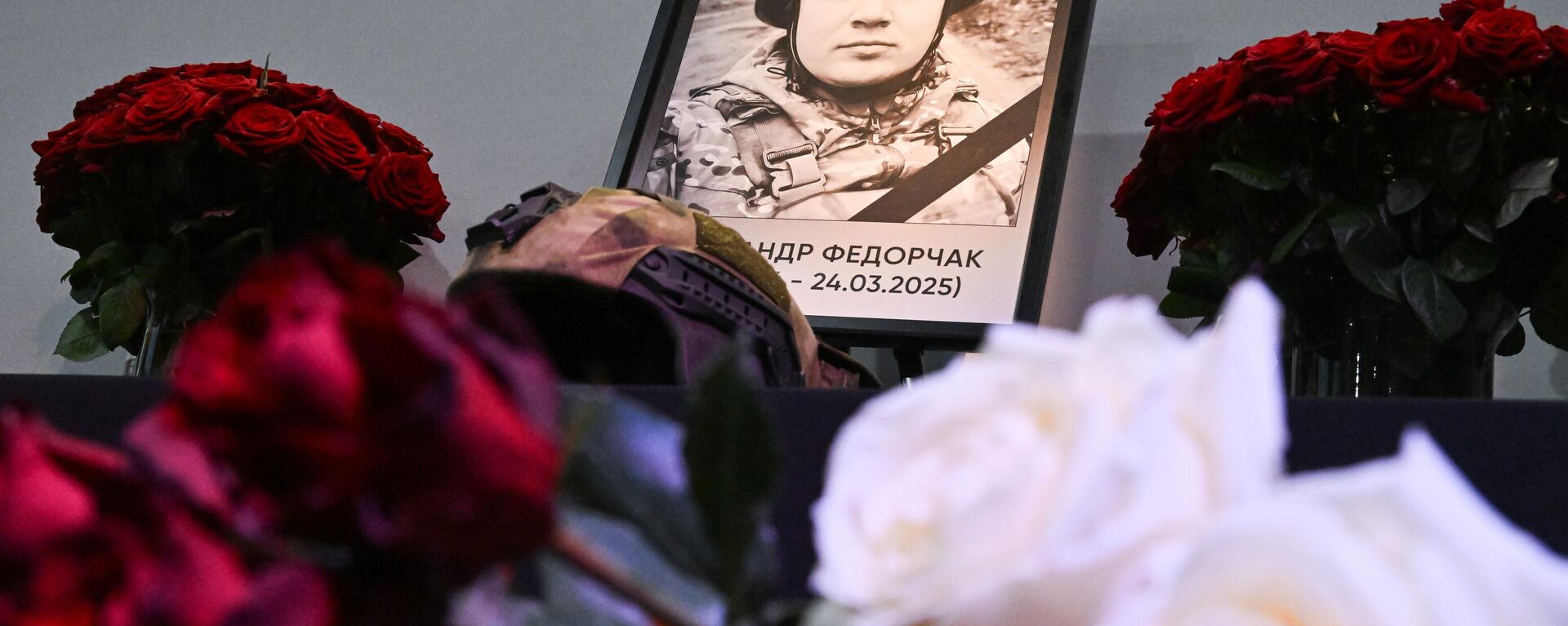 Floral tribute to Russian Izvestia correspondent Alexander Fedorchak, killed by a targeted HIMARS strike carried out by Ukraine's Armed Forces on March 24, 2025. - Sputnik International, 1920, 25.03.2025