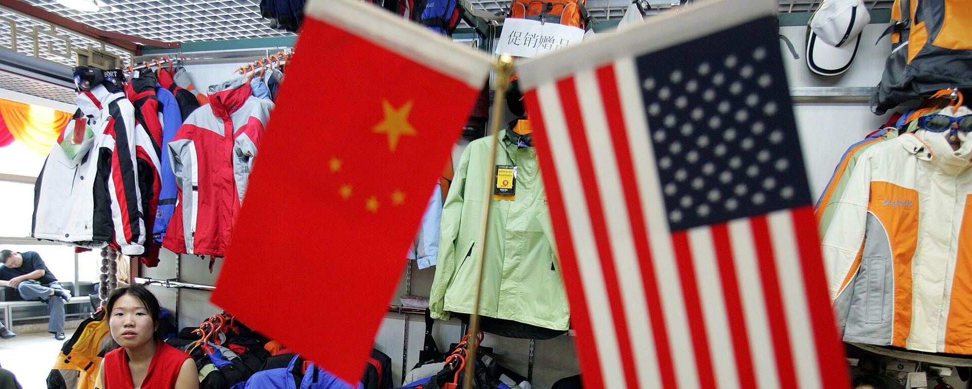 Chinese vendors at a clothing stall wait near Chinese and US flags for customers in Beijing, China, Tuesday, Sept 6, 2005.  - Sputnik International, 1920, 05.04.2025