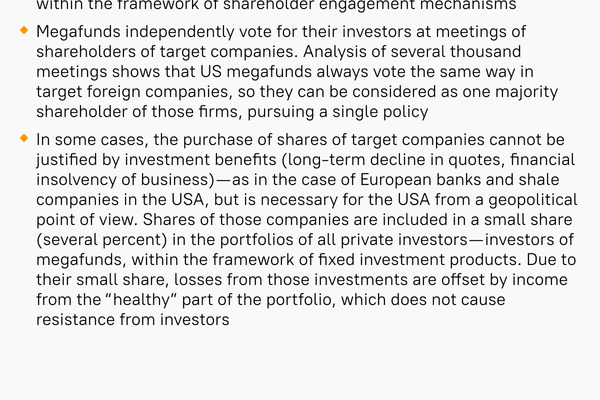 Sputnik analysis of US mega-funds' control of Europe. Sputnik analysis of US mega-funds' control of Europe. - Sputnik International
