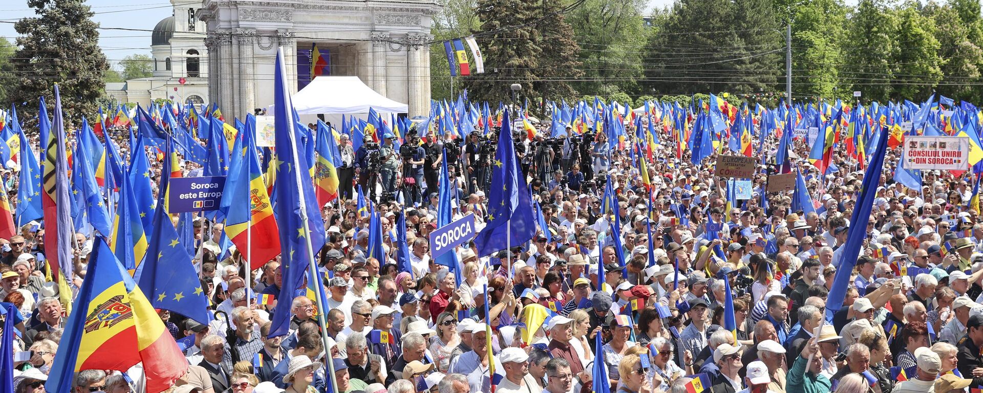 People holding European Union and Moldovan flags fill the Great National Assembly Square in Chisinau, Moldova, Sunday, May 21, 2023. - Sputnik International, 1920, 18.04.2025