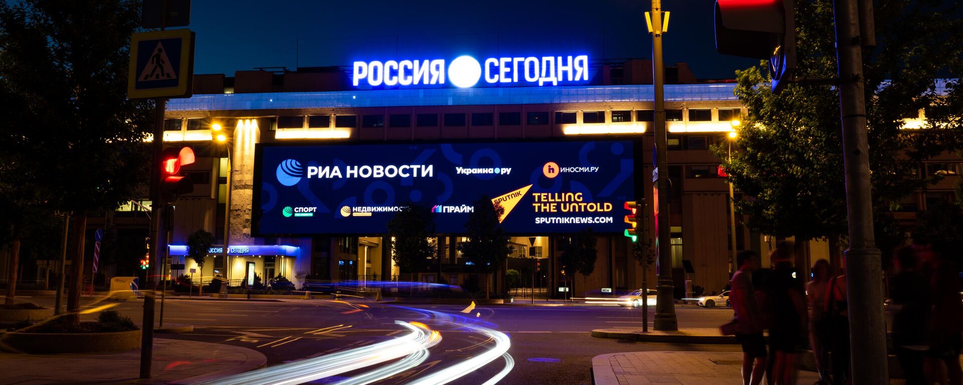 The building of the international information agency Rossiya Segodnya on Zubovsky Boulevard in Moscow. - Sputnik International, 1920, 22.04.2025