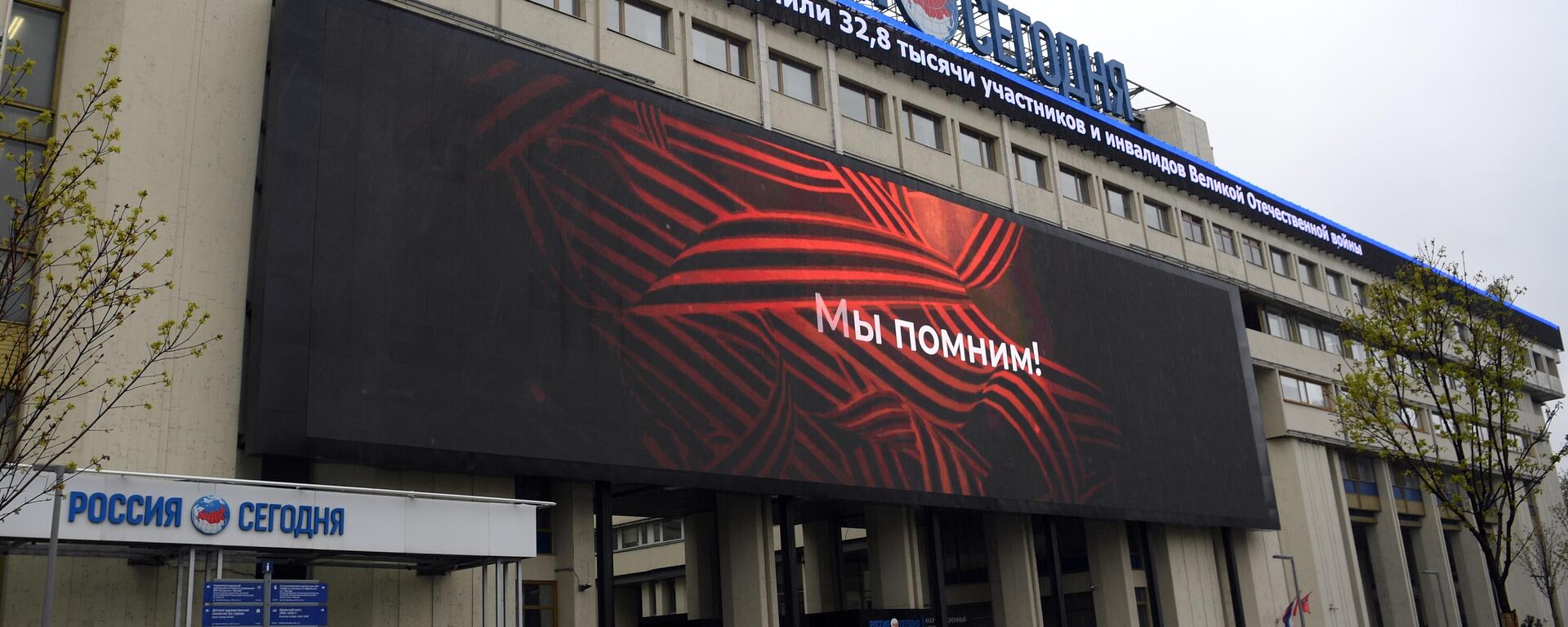  Rossiya Segodnya news agency - Sputnik International, 1920, 24.04.2025