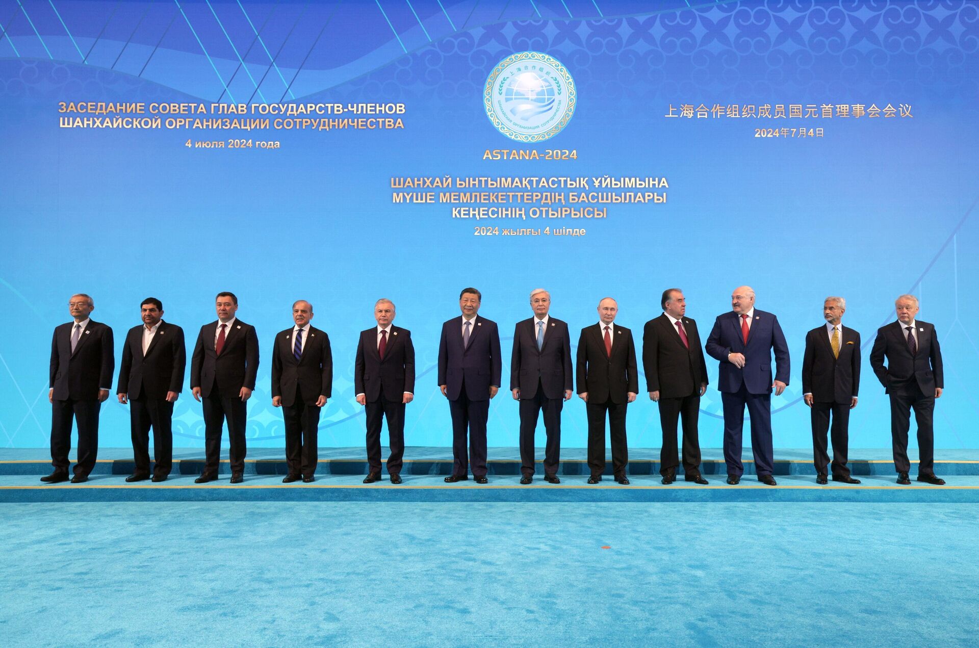 July 4, 2024. Russian President Vladimir Putin at a joint photo session of the heads of delegations of the member states of the Shanghai Cooperation Organization (SCO). July 4, 2024. Russian President Vladimir Putin at a joint photo session of the heads of delegations of the member states of the Shanghai Cooperation Organization (SCO). - Sputnik International, 1920, 07.05.2025