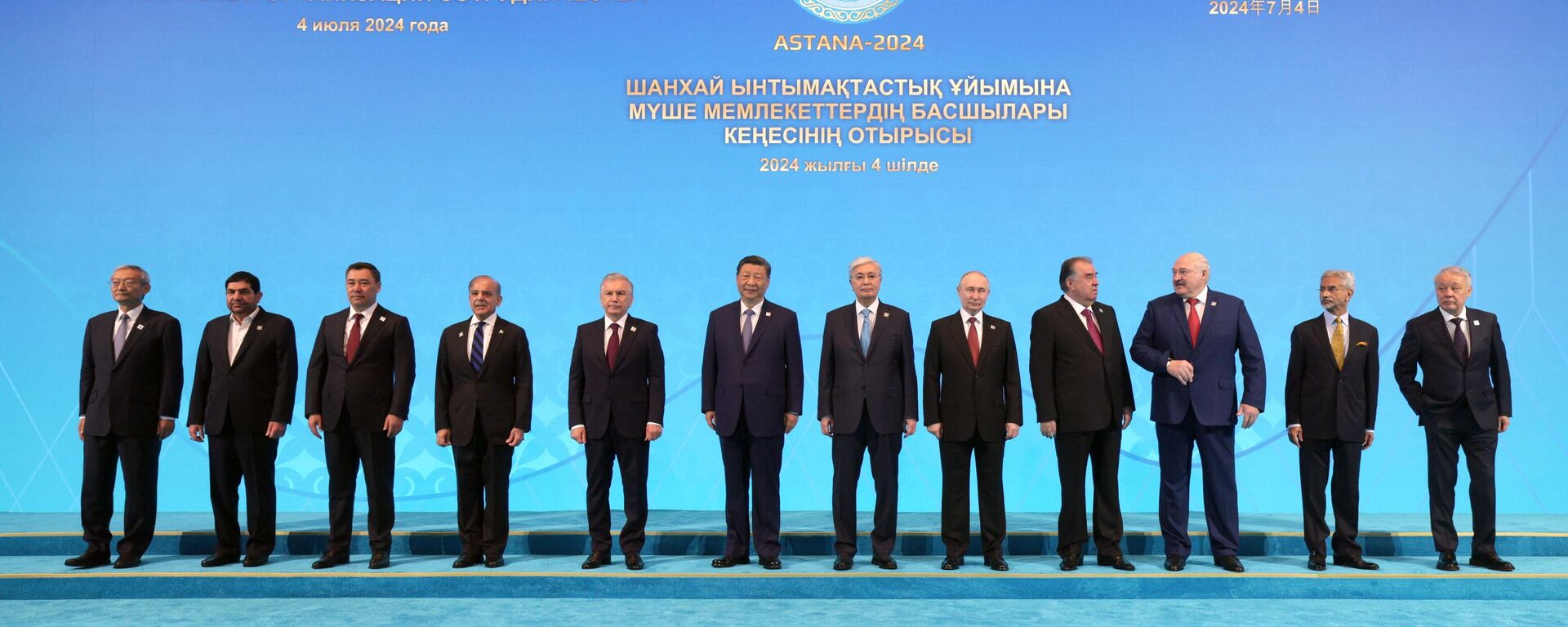 July 4, 2024. Russian President Vladimir Putin at a joint photo session of the heads of delegations of the member states of the Shanghai Cooperation Organization (SCO). - Sputnik International, 1920, 04.06.2026