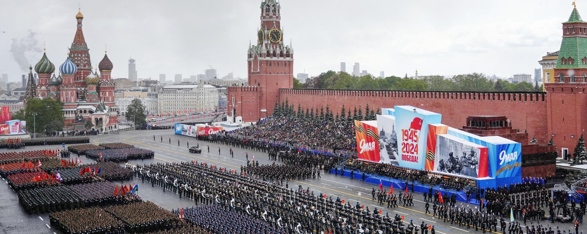 Russian servicemen take part in a military parade on Victory Day in Red Square in Moscow, Russia. - Sputnik International, 1920, 07.05.2026