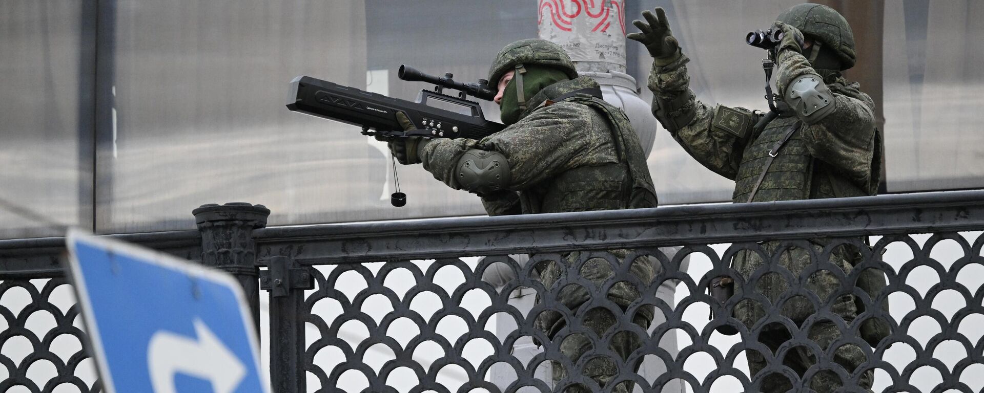 Russian anti-drone troops deployed during the repetition of the Victory Day parade in Moscow, April 29, 2025. - Sputnik International, 1920, 01.07.2025