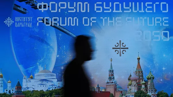 Forum of the Future 2050 in Moscow. - Sputnik International