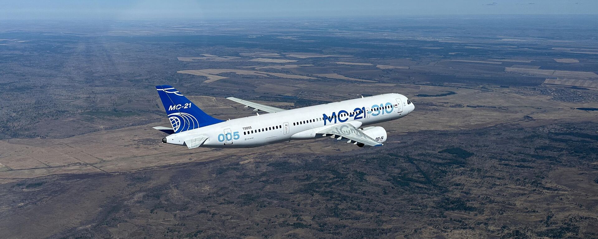 MC-21 aircraft MC-21 aircraft - Sputnik International, 1920, 17.10.2025