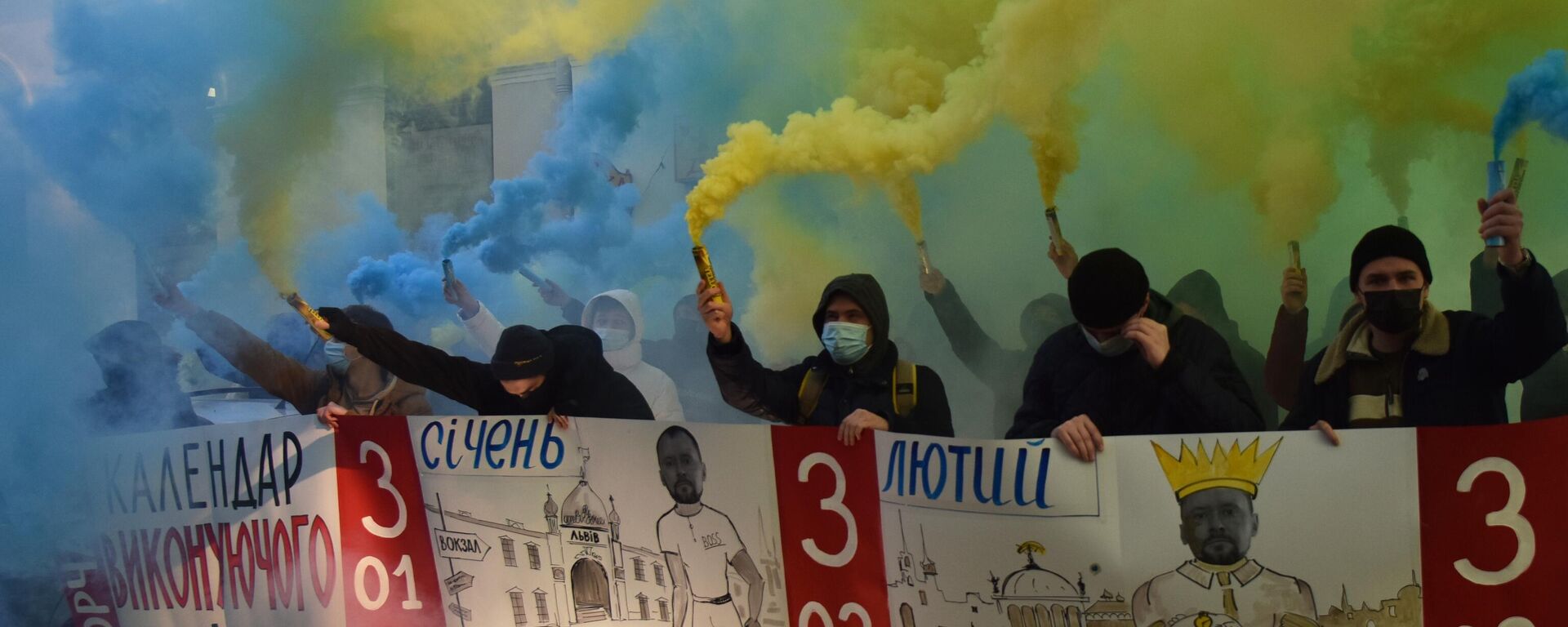 An anti-corruption rally in the Ukrainian city of Lvov. File photo - Sputnik International, 1920, 24.07.2025