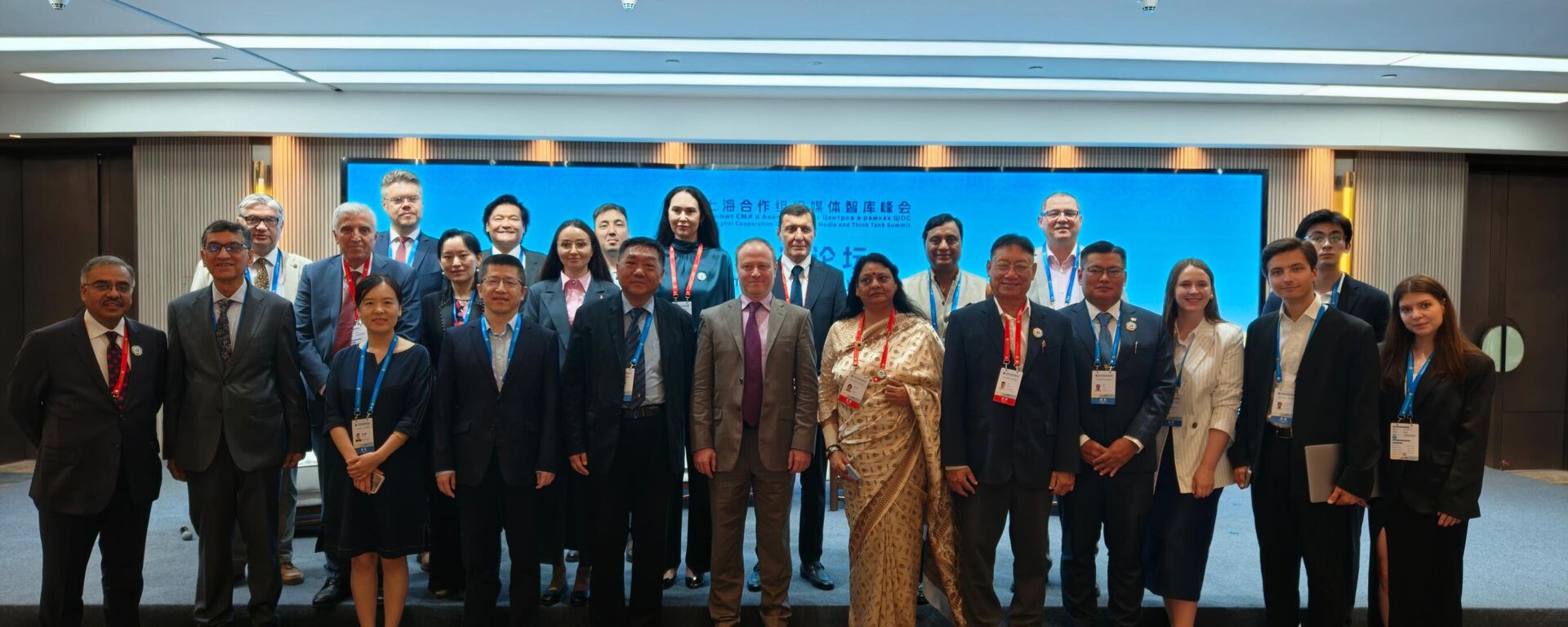 SCO Media and Think Tank Summit - Sputnik International, 1920, 25.07.2025